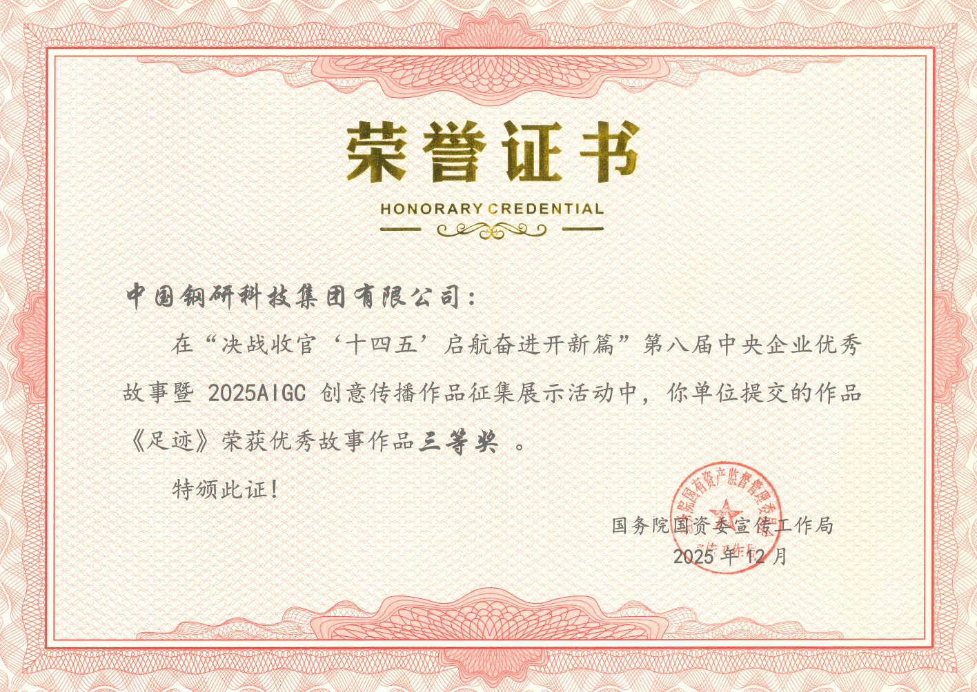 伟德国际(bevictor)官方网站-源自英国始于1946