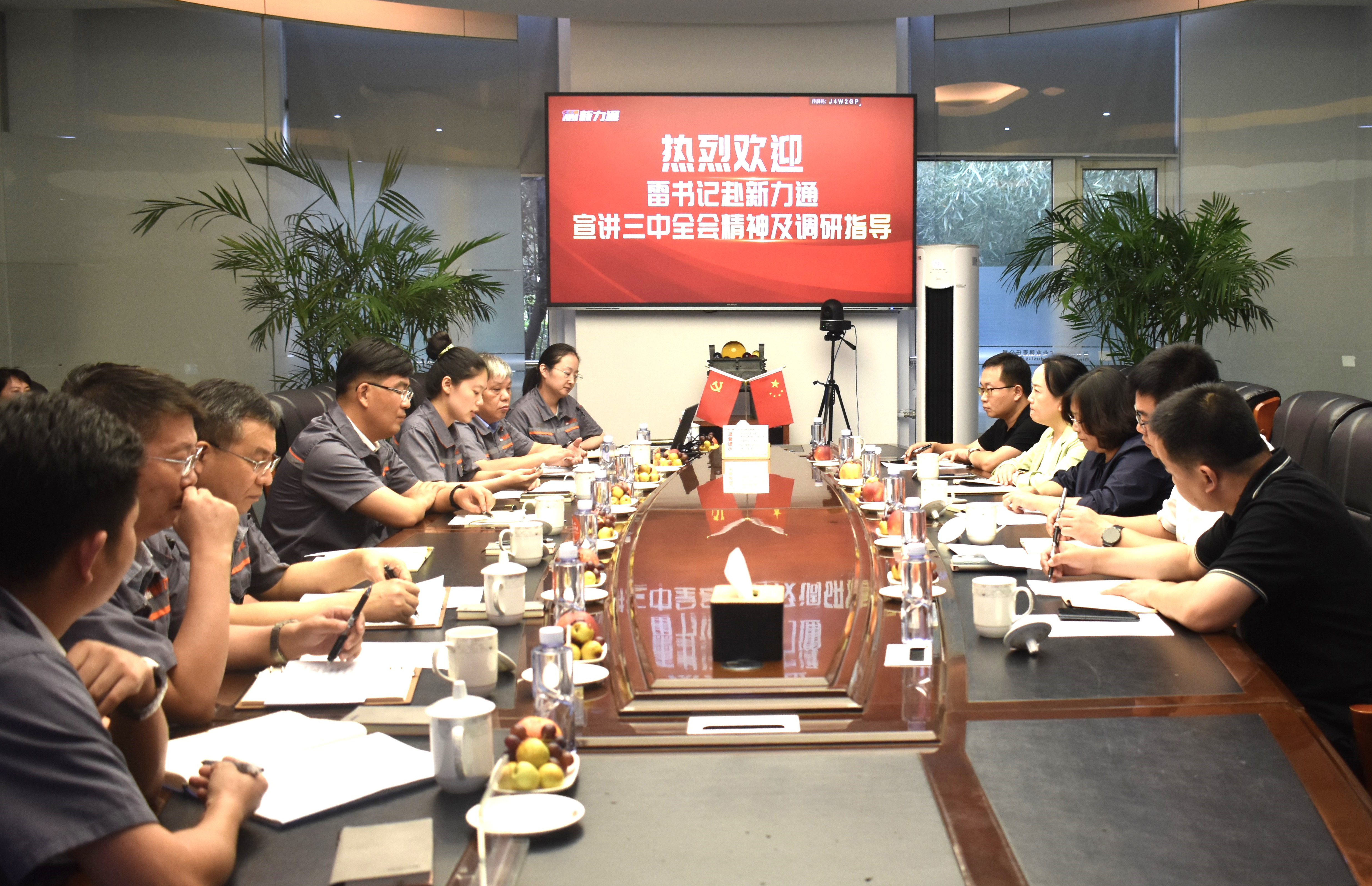 伟德国际(bevictor)官方网站-源自英国始于1946